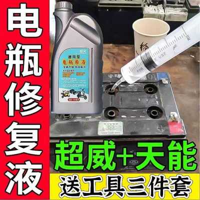 通用铅酸电池专用电解液