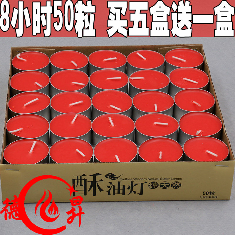 Bougie - Ref 2488263 Image 1