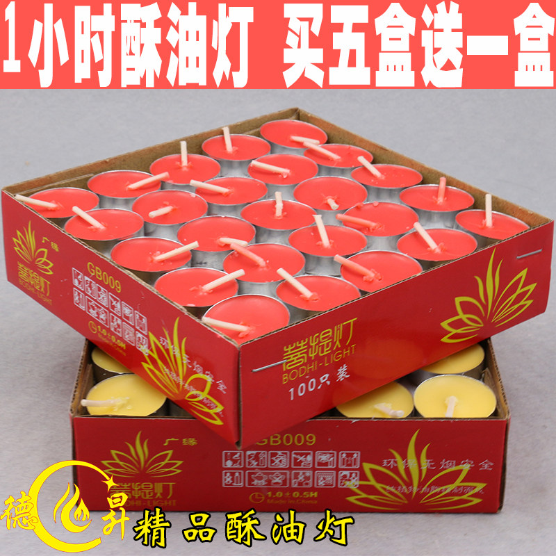 Bougie - Ref 2487910 Image 1