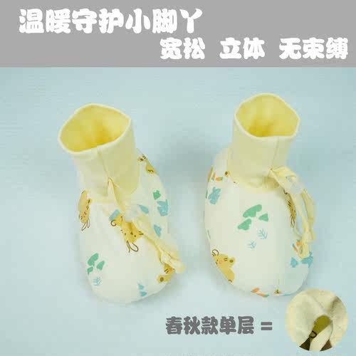 纯棉儿童夹棉脚套秋冬四季婴儿袜