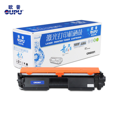 欧普青花系列CRG051粉盒适用Canon LBP162dw等 单支粉仓不含鼓架