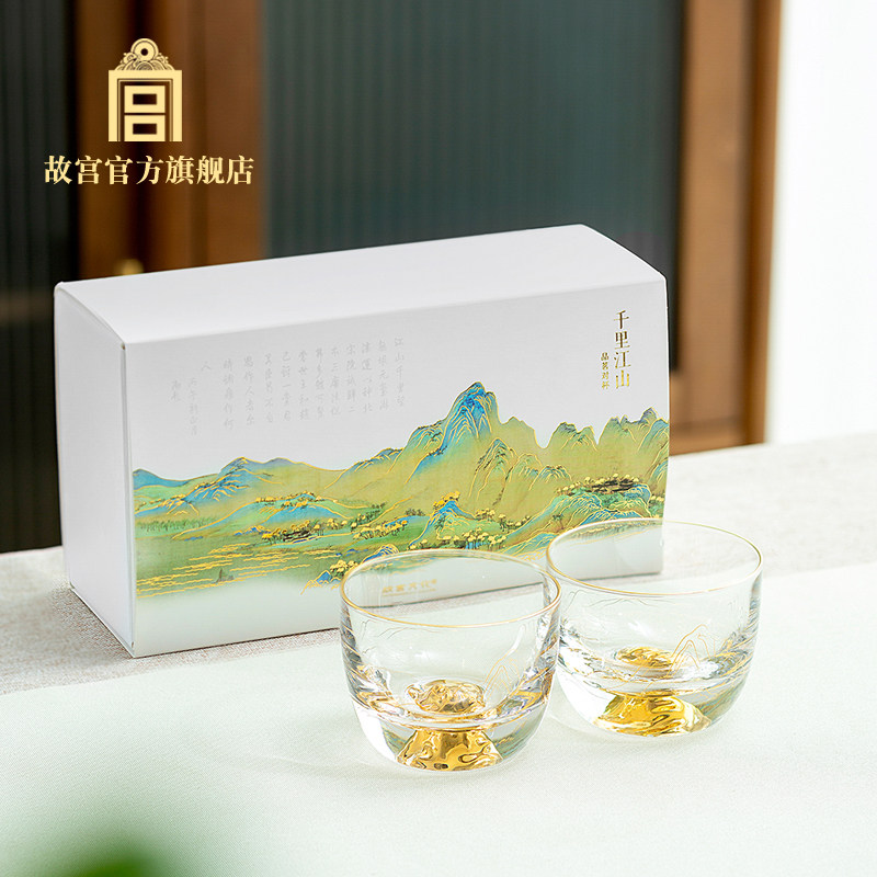 故宫 千里江山系列品茗杯 生日礼物 礼盒 茶杯旅行茶具 故宫文创,餐饮具,茶杯,淘宝优惠券,粉丝福利购,淘宝优惠卷