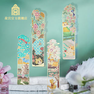 故宫猫游记岁时记透光书签 流觞 赏梅 游园 鸢舞 生日礼物 文具