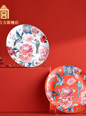 故宫 富贵和鸣装饰盘 瓷盘两色橘色白色生日礼物伴手礼 生日礼物