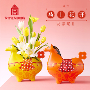 故宫 马上花开花器摆件 创意 新年装饰品 马造型  情人节礼物