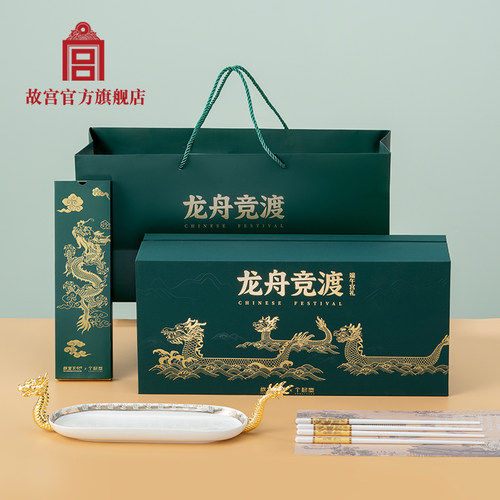 故宫官方龙舟竞渡·餐具礼盒