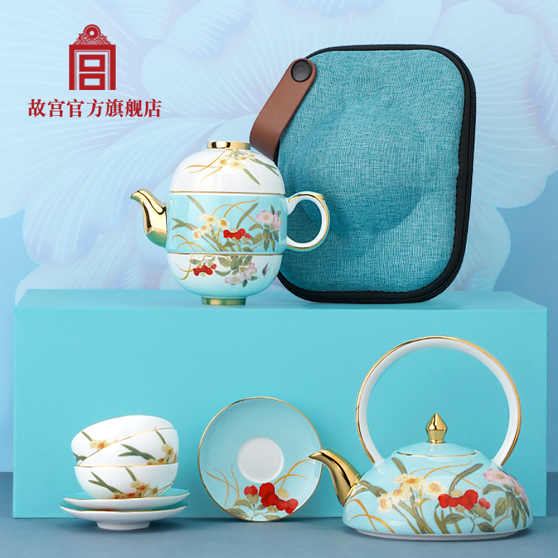 故宫官方蝶恋花圆月茶具套装