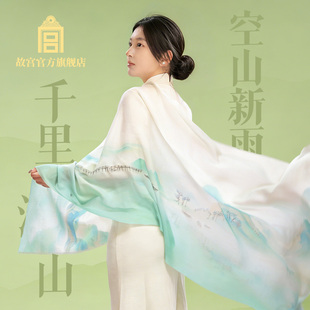 故宫 千里江山系列羊毛围巾空山新雨款 冬季保暖围脖故宫文创礼品