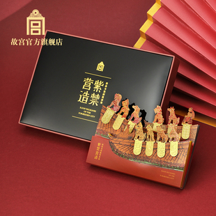 故宫 紫禁营造脊兽书签便签套装 创意 礼物 便签纸故宫官方旗舰店