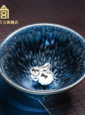 故宫 瑞兔送福百花盏 茶杯茶盏 精致礼盒 创意礼物 故宫文创