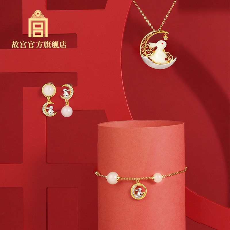 故宫 玉兔望月系列首饰 项链手链耳饰生日礼物文创故宫官方旗舰店,节庆用品/礼品,创意礼盒/礼品套组,淘宝优惠券,粉丝福利购,淘宝优惠卷