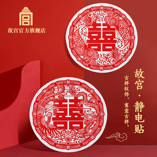 静电吸附不留痕
