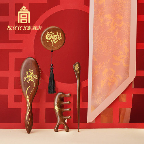 故宫御花园梳妆礼盒母亲节礼物