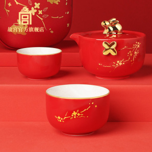 故宫玉兔迎喜便携茶具套装 故宫官方旗舰店 一壶两杯生日礼物