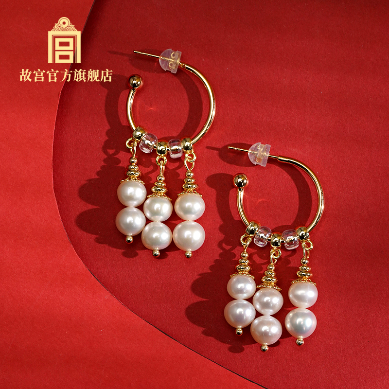 故宫 珠光霞瑞珍珠耳环 耳饰礼盒 带证书生日礼物 故宫官方旗舰店,节庆用品/礼品,创意礼盒/礼品套组,淘宝优惠券,粉丝福利购,淘宝优惠卷