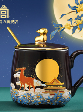 故宫 吉鹿献瑞马克杯 水杯咖啡杯文创礼盒生日礼物故宫官方旗舰店