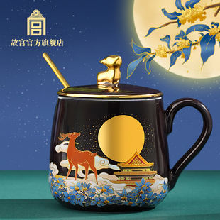 故宫 水杯咖啡杯文创礼盒生日礼物故宫官方旗舰店 吉鹿献瑞马克杯
