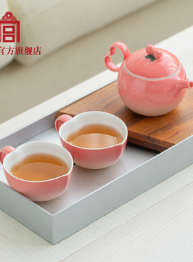 故宫 福果 桃气满满 茶具套装 便携陶瓷茶壶茶杯 故宫官方旗舰店