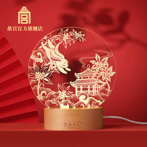故宫万象华境·氛围灯