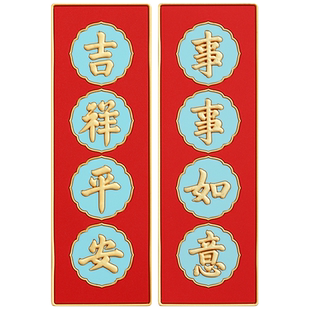 故宫 紫禁吉祥如意冰箱贴套装 生日礼物故宫博物院故宫官方旗舰店