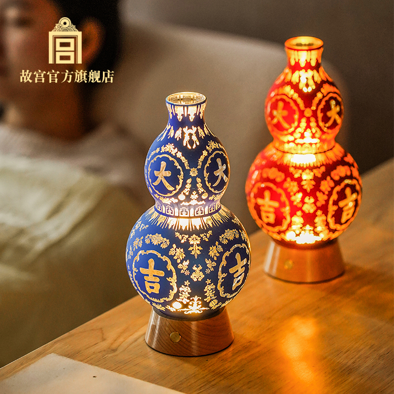 故宫官方福禄大吉艺术小夜灯