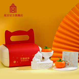 故宫官方 故宫 宫猫迎福香氛套装 蜡烛蜡托摆件贴纸 生日礼物