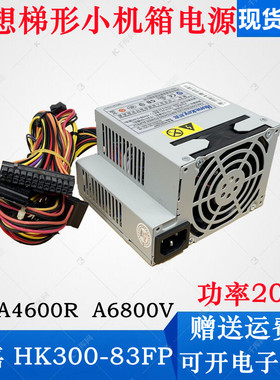 联想扬天A6800V A600R A4600R台式机电源HK300-83FP PS-5201-02VF