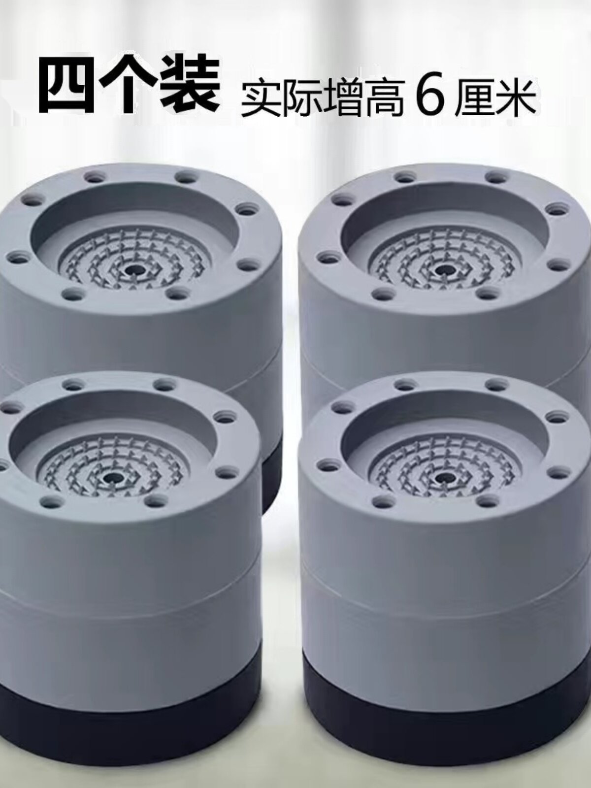 세탁기 받침대 높이 장착 방지 지지대 조절 발판 세탁기 드럼 브래킷 충격 전자동 패드 이미지 1