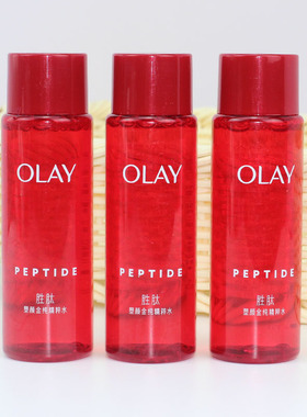 olay玉兰油大红瓶精华水50ml新生塑颜金纯活能水抗皱爽肤水乳中样