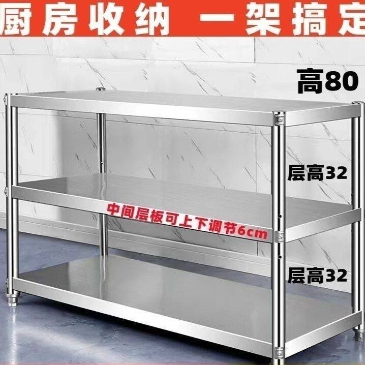 碳钢厨房置物架收纳架落地多层储物架微波炉烤箱架三层四层货架子