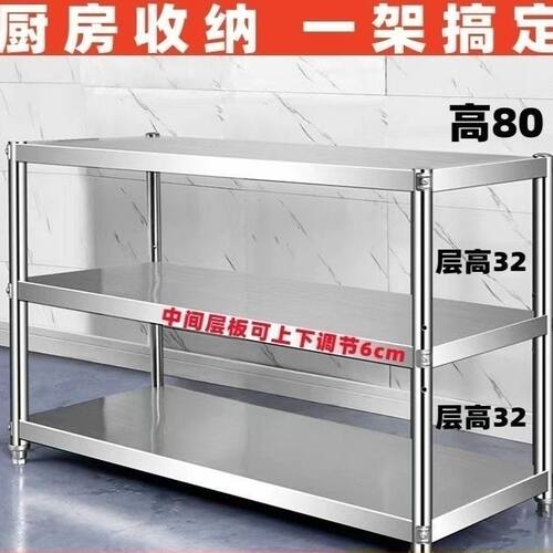 碳钢厨房置物架收纳架落地多层储物架微波炉烤箱架三层四层货架子
