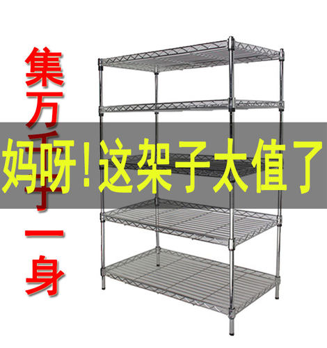 五层置物架落地不锈钢色多层架阳台整理架微波炉架金属收纳书架子 - 封面