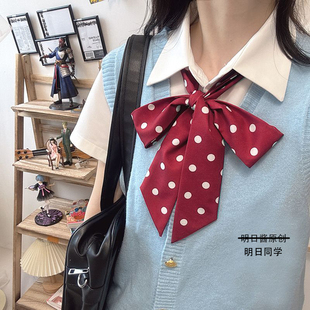 明日同学自制波点手打直条巾斜角羽根领巾JK水手服衬衣领配饰