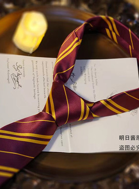 哈利波特条纹手打领带美式复古校园日系jk-DK男女通用外贸出口