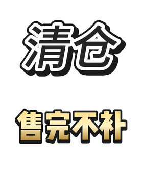 清仓处理-明日同学  部分款式售完不补 jk 领结免打蝴蝶结