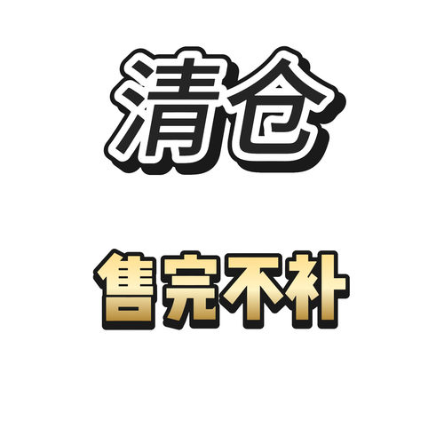 清仓处理-明日同学  部分款式售完不补 jk 领结免打蝴蝶结
