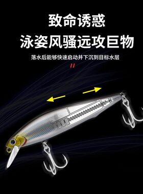 银鳞刀刃米诺淡水海钓假饵