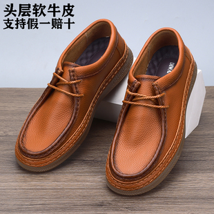 男士休闲鞋真皮软底皮鞋复古厚底板鞋单层牛皮透气单鞋春秋潮男鞋