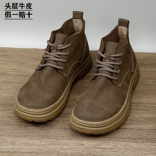 真皮高帮鞋男秋季时尚休闲马丁靴
