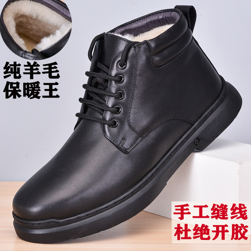 男鞋冬季真皮羊毛保暖棉鞋皮靴牛皮男靴软皮软底高帮鞋加绒短靴子