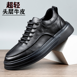 秋季新款真皮外贸男鞋头层牛皮休闲板鞋软底透气男士运动跑步皮鞋