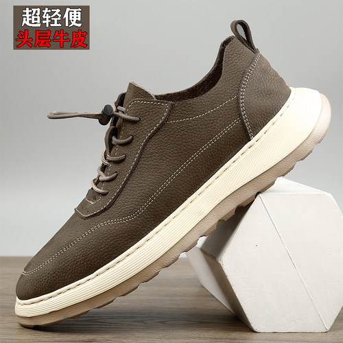 男士真皮运动皮鞋男2026新款休闲鞋透气潮流板鞋牛皮软底轻薄男鞋