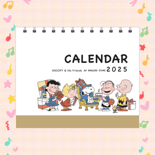 ES每年一期 2025年日历史努比卡通台历ins简约办公桌面备忘录