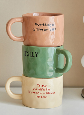 ENDLESS STARS情人情话陶瓷马克杯手捏不规则杯咖啡杯创意礼物