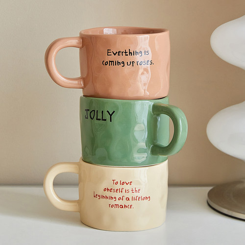 心情陶瓷马克杯手捏不规则咖啡杯