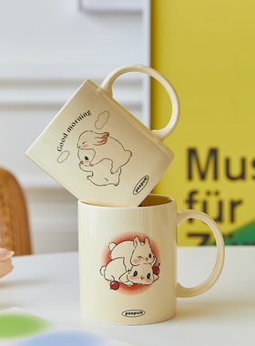 Endless stars礼物可爱兔子奶油色陶瓷杯ins马克杯咖啡杯情侣女