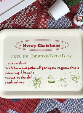 Endless stars 圣诞节装饰托盘收纳盘置物盘奶油色韩式收纳装饰盘