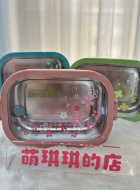 特得美一体式连体内胆不锈钢饭盒学生初中生专用便携保温便当盒