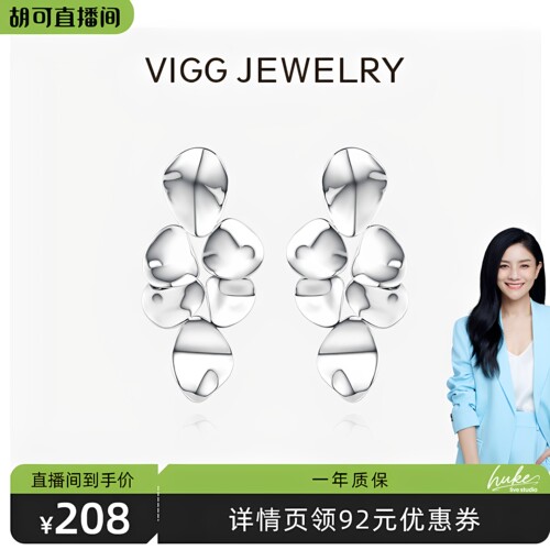 【VIGG】花瓣耳钉女高级感小众设计时尚耳饰-zb