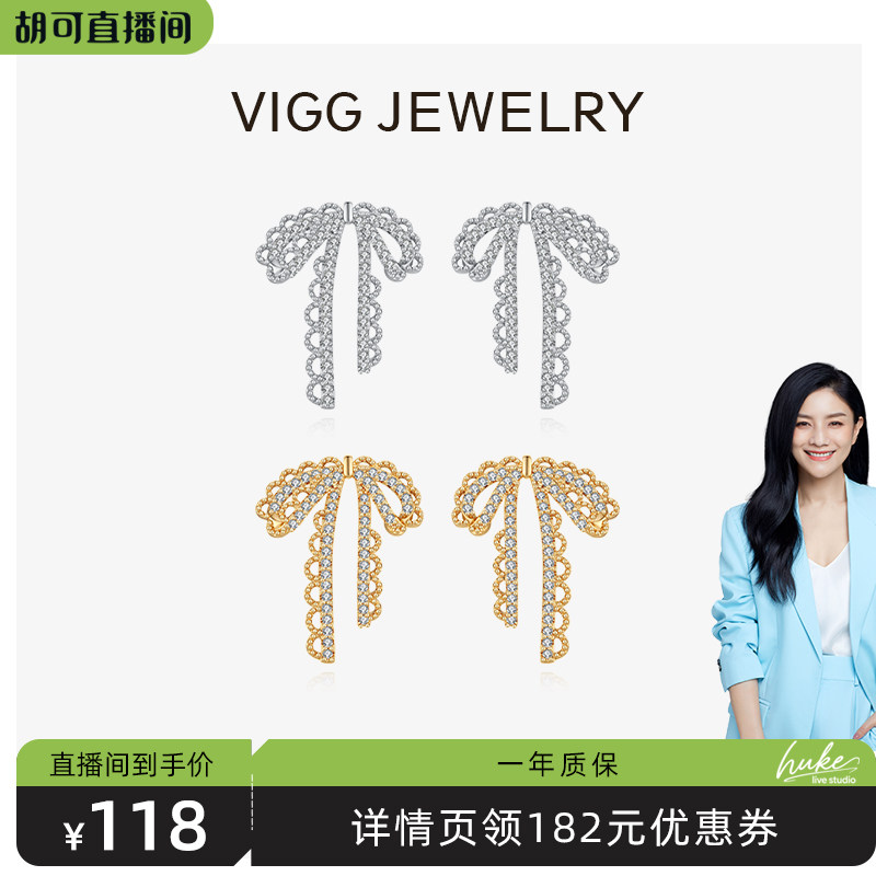 【VIGG】蕾丝结耳钉女轻奢小众设计高级感-zb